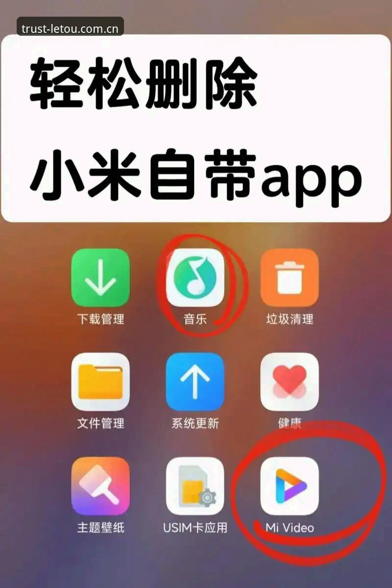 乐投安卓版安装失败？掌握这些实用技巧，轻松解决安装难题