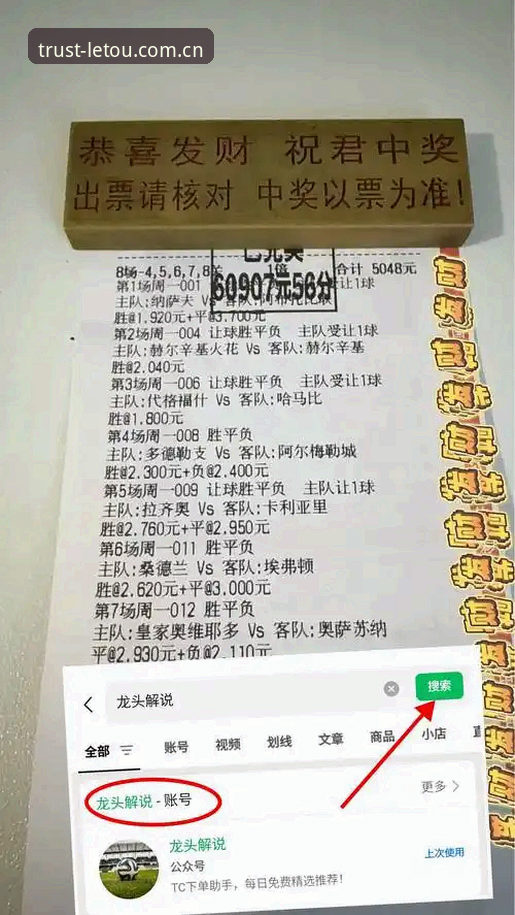 3大关键特质解析：皇家社会如何通过自由转会锁定迪奥戈·莱特补强后防